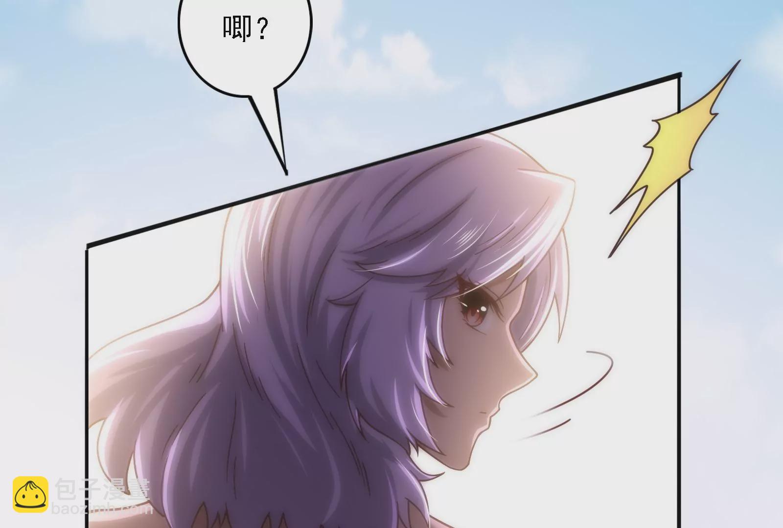 古神遊戲 - 第17話  男兒報仇不過夜(2/3) - 8